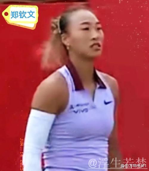 郑钦文惜败阿尼西莫娃 无缘伦敦站决赛