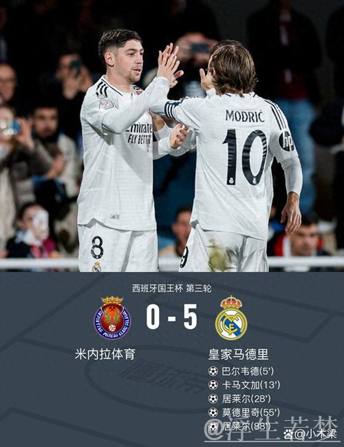 拉蒙：攻破皇马球门是我毕生的梦想，期待未来更多这样的时刻