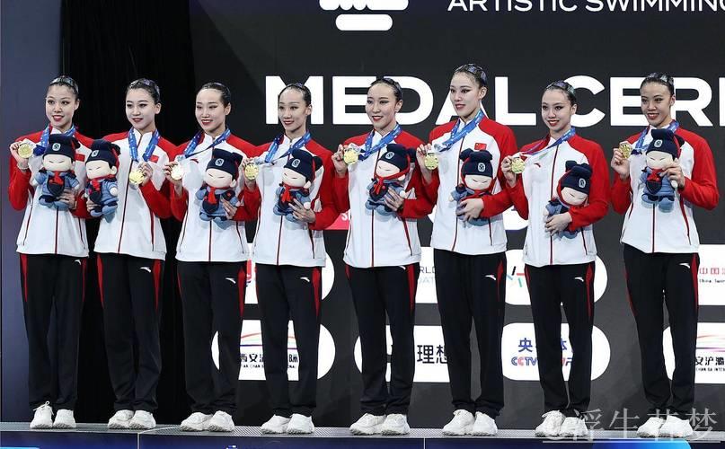 花游世界杯总决赛:中国队首日大放异彩勇夺三金 花游世界杯总决赛:中国队首日大放异彩勇夺三金