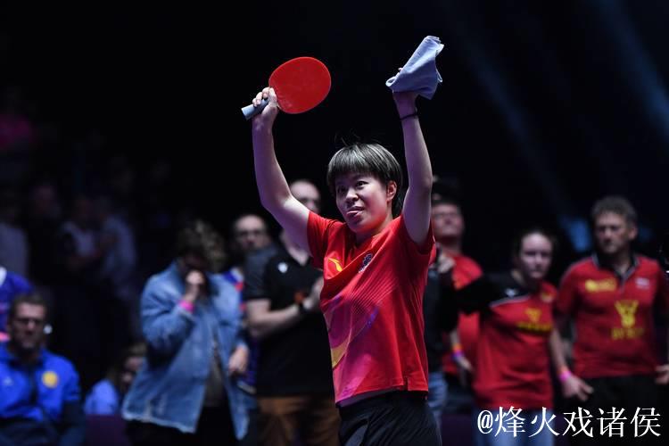 WTT蒙彼利埃冠军赛：王艺迪获得女单冠军
