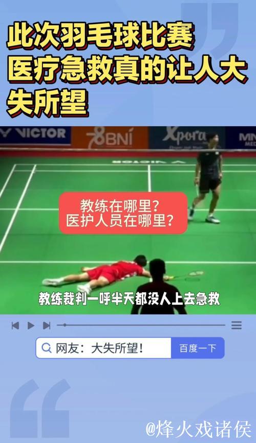 决赛前出“意外” 法国队又有两名关键球员身体不适 决赛前出“意外” 法国队又有两名关键球员身体不适