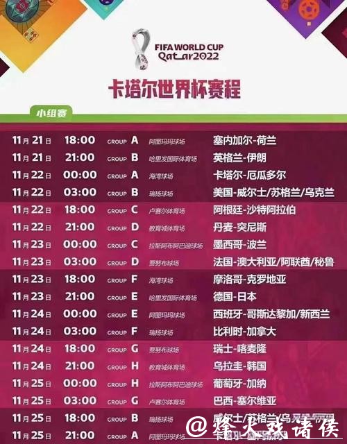 全面解析:世界杯下注平台使用详细指南 全面解析:世界杯下注平台使用详细指南