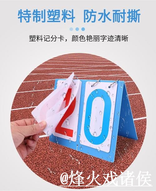 美加墨世界杯即时比分怎么选？查询体验和结果查看参考