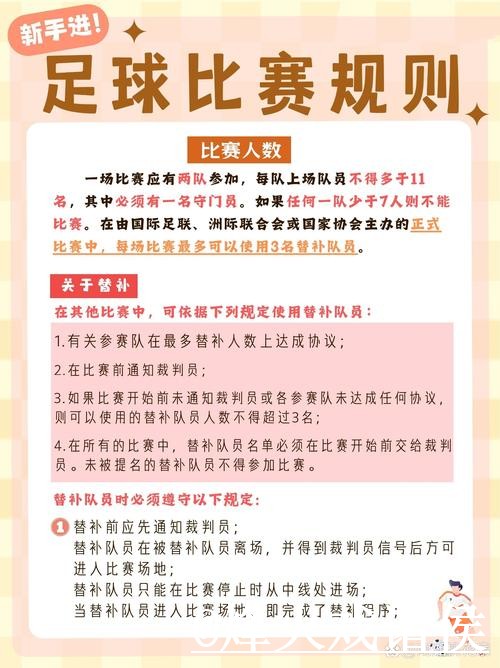 世界杯比分打不开怎么办？实时速度和网站选择整理