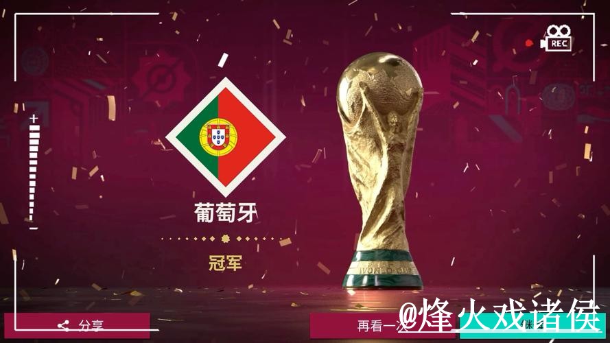 2026世界杯盘口平台选择，水位变化和入口查看说明