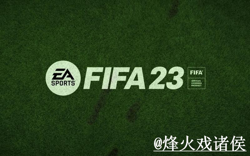 美加墨世界杯外围APP对比，入口辨别和地址变化哪个更方便