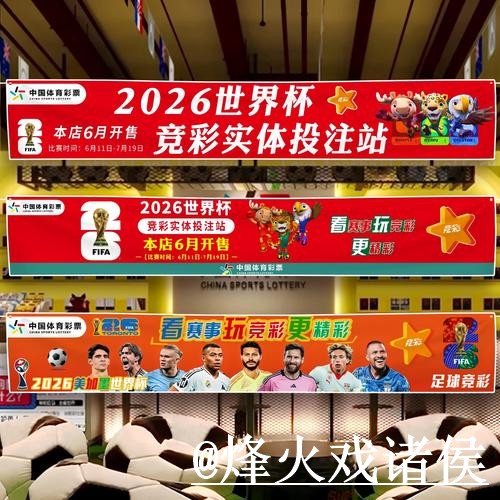 美加墨世界杯决赛外围网站整理，入口地址和平台稳定性说明