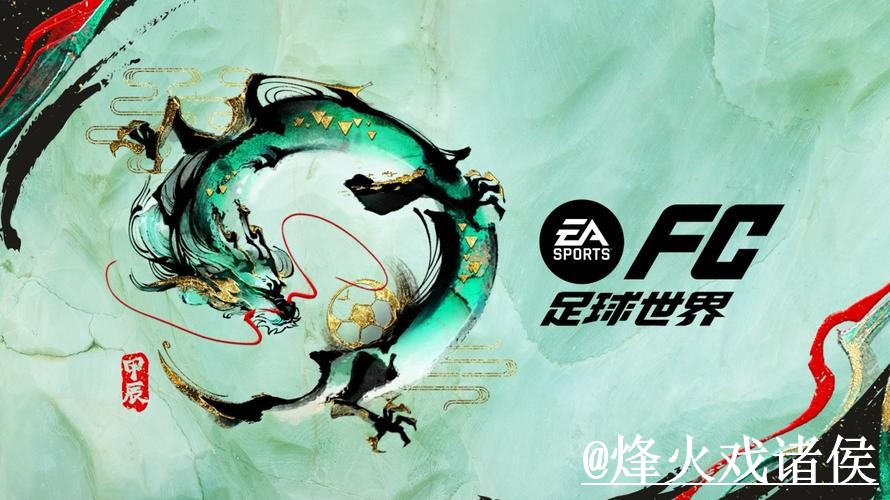 2026世界杯下注网站玩法解析，网页版入口和最新地址怎么看
