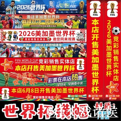 世界杯买球地址问题解析，入口辨别与备用网址说明